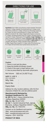 Sku Image