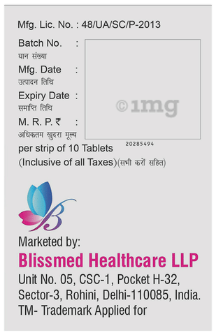 Augmend LB 625 Tablet image Augmend LB 625 Tablet image