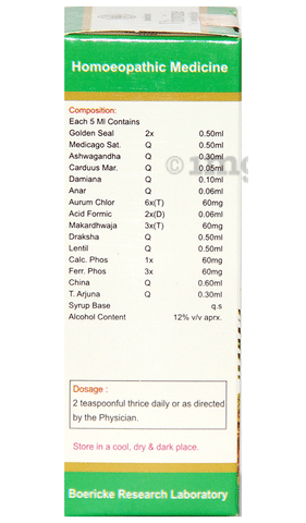 BRL Vitovine Syrup image