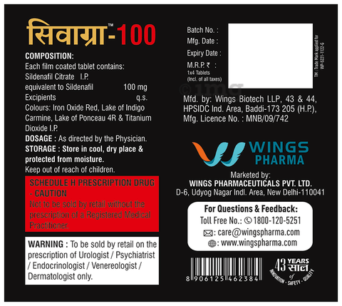 Sivagra 100 Tablet image
