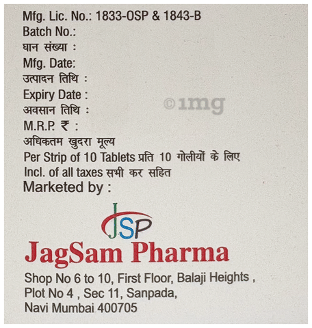 Armosam 150 Tablet image Armosam 150 Tablet image