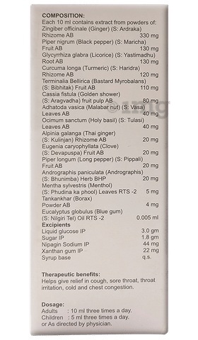 N-T-Tus -T Cough Syrup Menthol: Buy bottle of 100.0 ml Syrup at