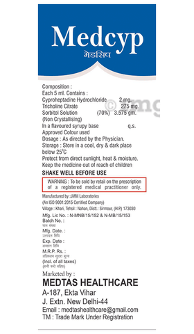 Medcyp Syrup image Medcyp Syrup image