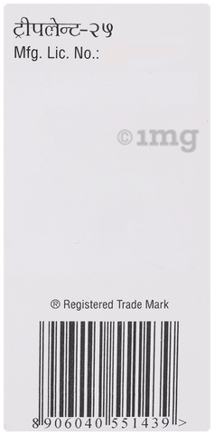 Triplent 25mg Tablet image