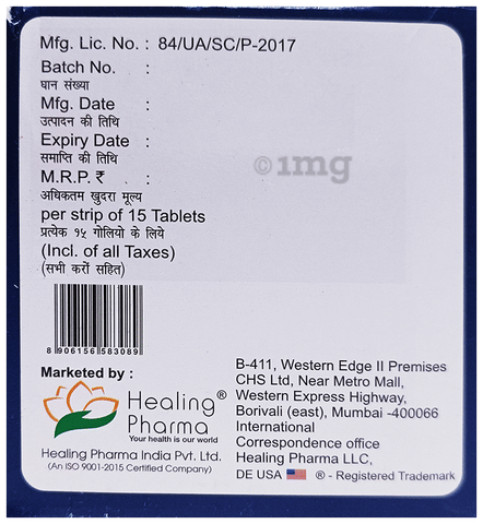 Gemfine XT Tablet image