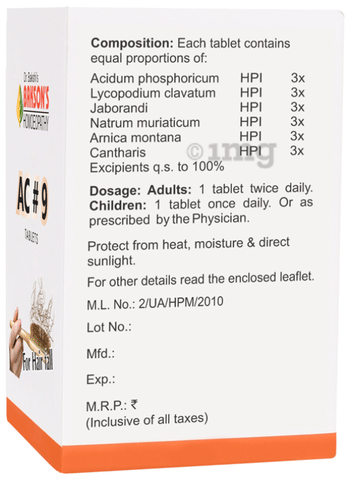 Sku Image