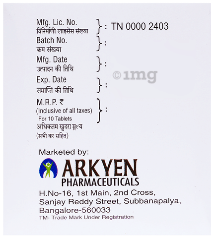 Alpiritin-P Tablet image Alpiritin-P Tablet image