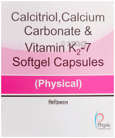 Physical Softgel Capsule image