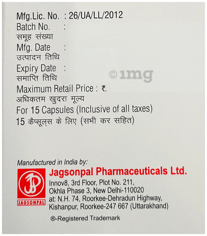 Indocap Capsule image