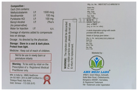 Neurowalk-Plus Injection image