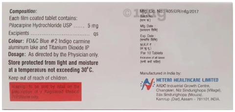 जोग्रेन 5mg टैबलेट image