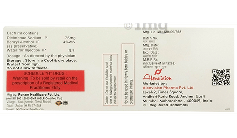 Stilflam Fast Injection image