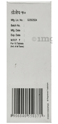 Dozep 50 Tablet image