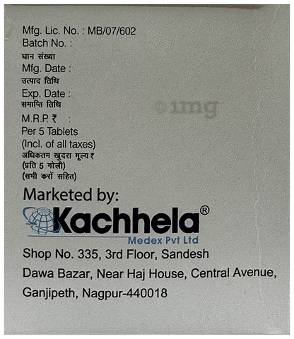 Covithro 500 Tablet image