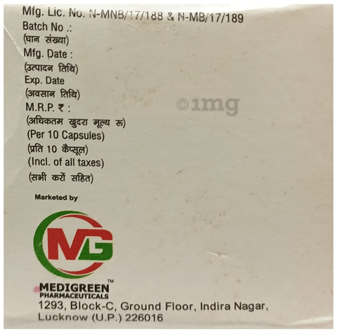 Gsr-Dsr Capsule image