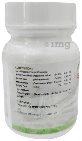 Sku Image