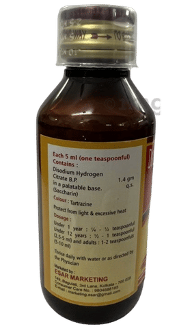 Uridol Oral Solution image Uridol Oral Solution image