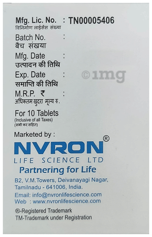 Maq-P 1 Tablet SR image
