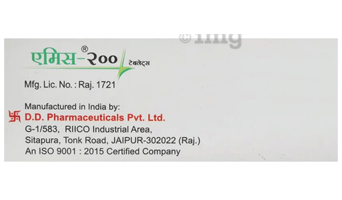Amis 200 Tablet image