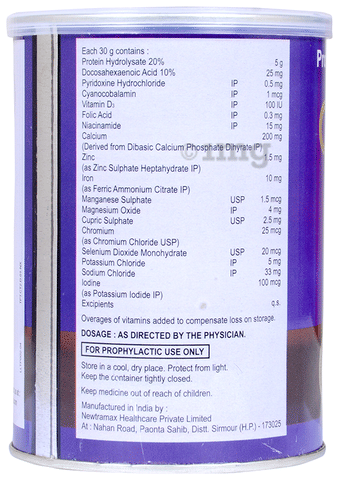 Chocotroy Plus Powder Chocolate image