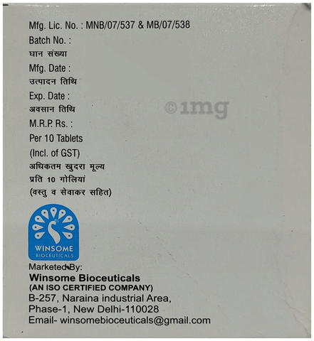 Thionaid-P Tablet image