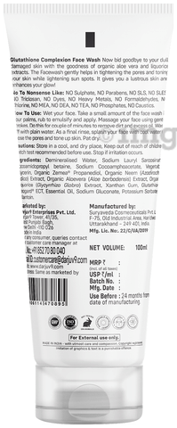 Herbs & Hills Glutathione Complexion Face Wash: Buy tube of 100.0 ml Face Wash at 𝗯𝗲𝘀𝘁 𝗽𝗿𝗶𝗰𝗲 in India