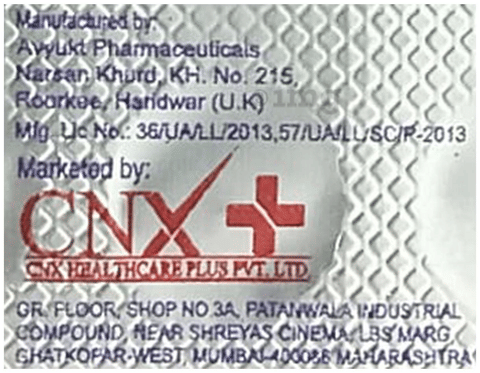 Cnsert 50mg Tablet image Cnsert 50mg Tablet image