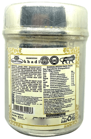 Khadi Pure Combo Pack of Herbal Sandal Almond Face Mask Herbal