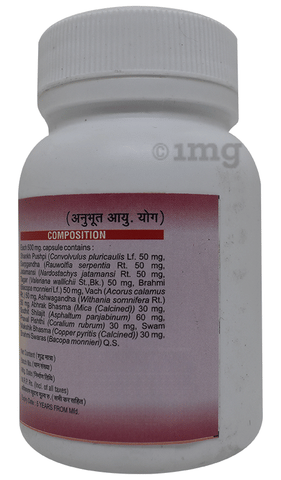Seva Sadan Medha Plus Capsule image
