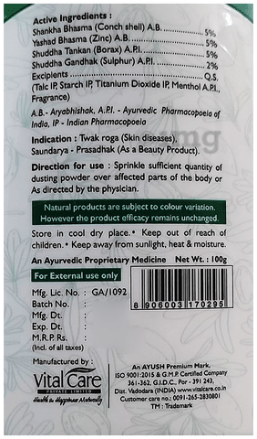 Sku Image