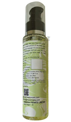 Masion-G Glutathione Face Wash Paraben Free: Buy pump bottle of 100.0 ml  Face Wash at best price in India | 1mg
