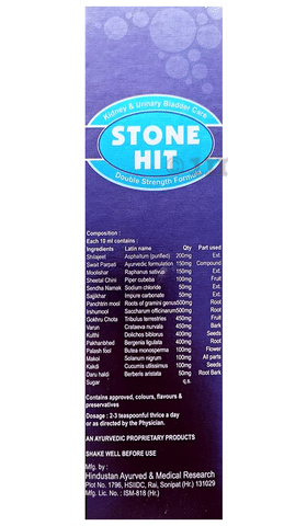 Austro Stone Hit Syrup image Austro Stone Hit Syrup image