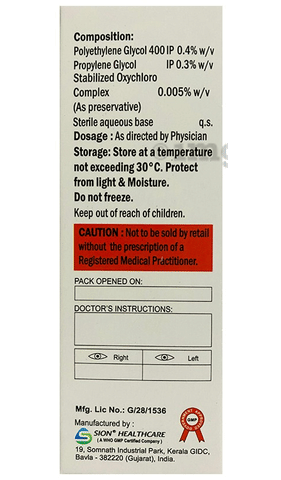 P2GLY Eye Drop image P2GLY Eye Drop image