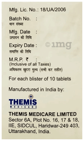 वायरालेक्स टैबलेट image