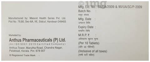 Insuvil-DP 100/10 Tablet SR image Insuvil-DP 100/10 Tablet SR image