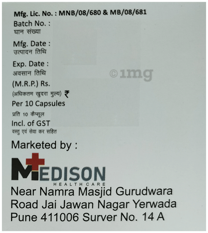 राफ्टीग्रो कैप्सूल पीआर image