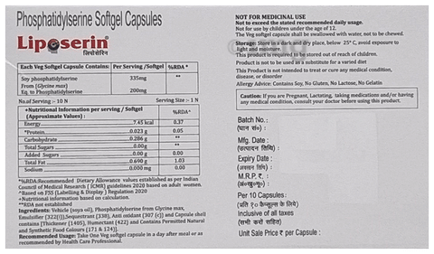 Liposerin Capsule image