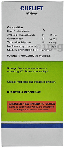 कफ्लिफ्ट सिरप image कफ्लिफ्ट सिरप image