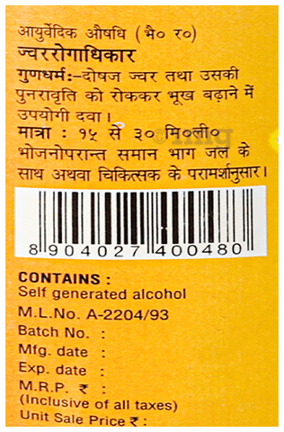 Sku Image