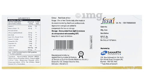 Astaleaf Tablet image