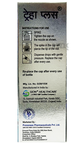Treha Plus Eye Drop image
