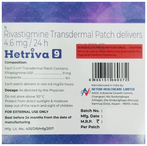 Hetriva 9mg Patch image Hetriva 9mg Patch image