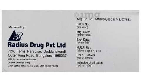 रियोकार्ड 100mg टैबलेट एर image रियोकार्ड 100mg टैबलेट एर image