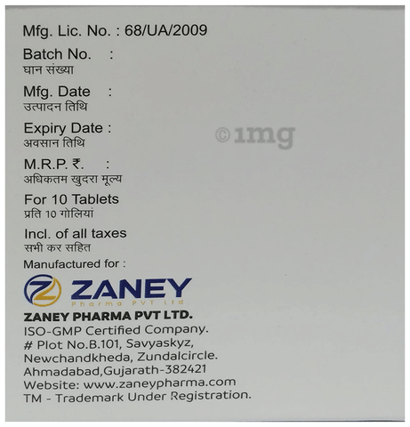 Tenezan-M Tablet PR image Tenezan-M Tablet PR image