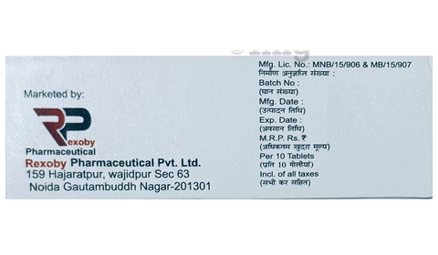 Rexazol 20 Tablet image Rexazol 20 Tablet image
