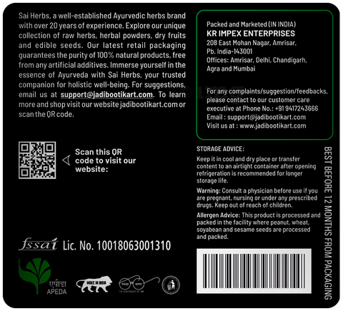 Sai Herbs Common Soapwort Root Powder 3