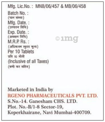 G Flam SP Tablet image