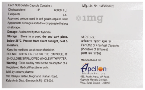 Soft D3 Softgel Capsule image