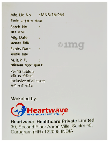 Heartglim-MF 2 Tablet PR image Heartglim-MF 2 Tablet PR image