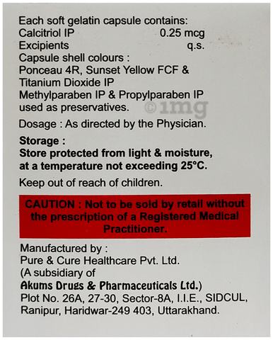 Laretol Capsule image Laretol Capsule image